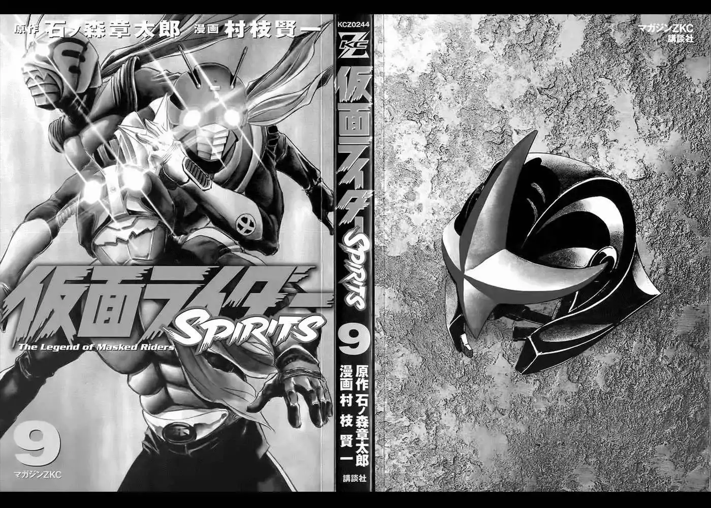 Kamen Rider Spirits Chapter 54 3